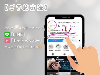 エミュ(Emyu)/【ペア予約】