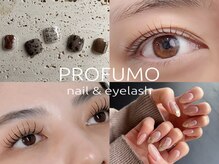プロフーモ(PROFUMO)
