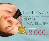 Sスタイルスタジオ 福岡天神