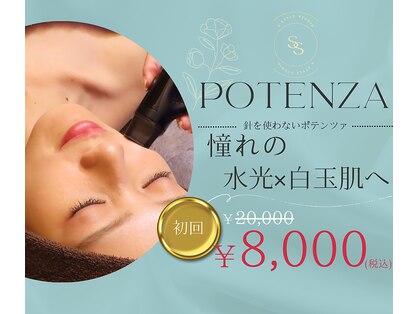 Sスタイルスタジオ 福岡天神の写真
