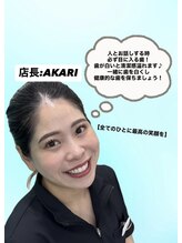 ホワイトニングショップ 明石大久保店&nbsp;AKARI 