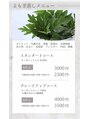 エミタス整骨院&nbsp;整骨院と併用でよもぎ蒸しがお得に！