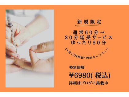 高麗鍼灸院の写真