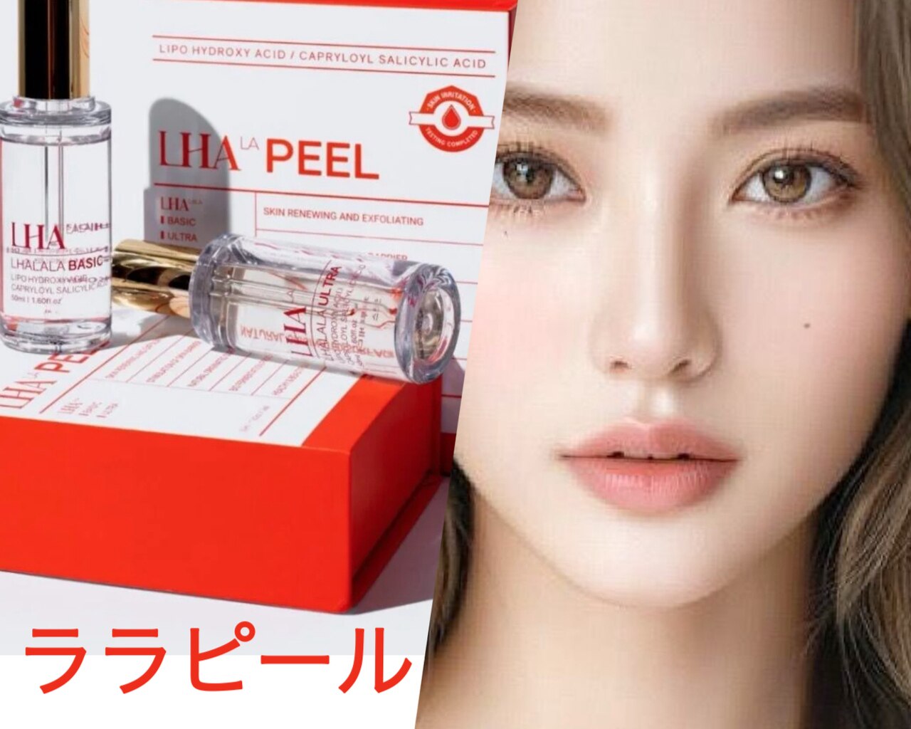 ティアラ 錦糸町(TIARA)｜ホットペッパービューティー