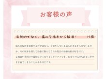 すぎもと鍼灸院/どんな痛みも根本改善