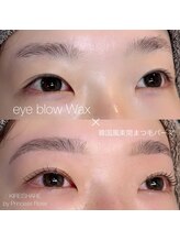 プリンセスローズ(Princess Rose)/パーマ×Wax