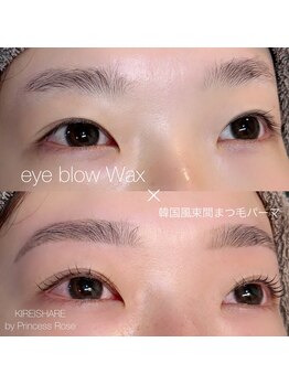 プリンセスローズ(Princess Rose)/パーマ×Wax