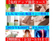 いやし処∞なごみ