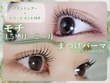 エスポワール(ESPOIR)