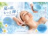 夏限定《フェイシャル》毛穴引き締め+お肌鎮静コース（炭酸ケア付）　60分
