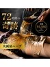 【姉妹店からの会員様専用】72時間の奇跡！大減量ハーブ！