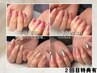 【平日限定★早割】2日前予約で通常¥6710→¥6160♪うる艶美爪ワンカラー60min