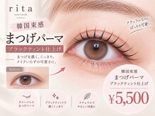 リタ 浦和店(rita)の雰囲気（韓国束感まつげブラックティントでぱっちり可愛い目元に！浦和）