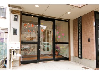 ホットハンド 大須店/外観