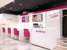 ホットペッパービューティー ネイルランド ステラタウン店に関するサロン