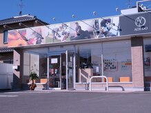 プレミアムボディケア 清水桜橋店(Premium Body Care)/店舗外観