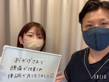 整体院アレンジ(arrange)/お客様の声