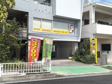 ほぐし手すっきりん 那覇小禄店/リラクゼーションマッサージ小禄