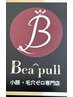 【プリペイドカードの方限定】造顔リフト×サーマル　￥21000→￥16500