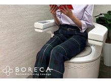 ボレカ(BORECA)/注目！美尻イス<BIJIRIS>