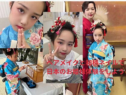 ネイルエデン サロン(NAIL EDEN SALON)の写真