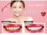 【6月限定】セルフホワイトニング(9分2セット)¥3980→¥500