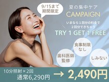 ホワイトニングカフェ 豊中店(WhiteningCafe)