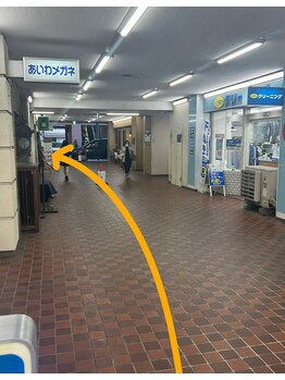 ベルム 市川店(BELME)/まっすぐ☆