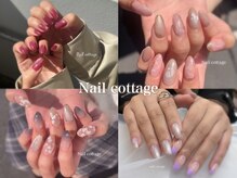 ネイルコテージ 新宿南口店(Nail cottage)