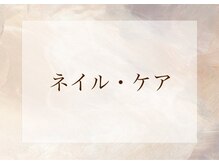 サロン エフ(salon f)/