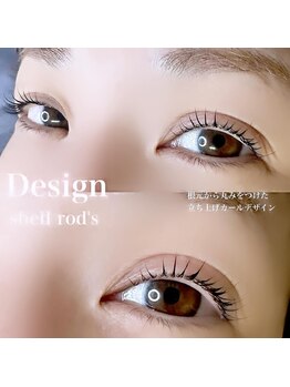 フィーネアイ 柏(Fi -Ne eye)/ラッシュリフト