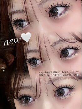 ライル(RILE)/Flat lash 140