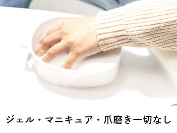 広島深爪専門ネイルサロン ナッカ/