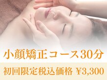 にしむら接骨院 和白院/