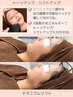 【速攻小顔!】チタニウムリフト(全顔~額下)