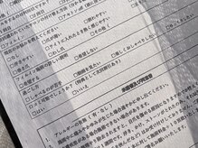 ピウネイル(PI'Unail)の雰囲気（過ごし方項目がある為ご自身のペースでお好きに過ごして頂けます）