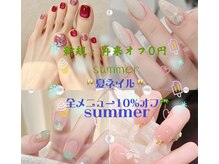 リリ 新大久保店(Rili)