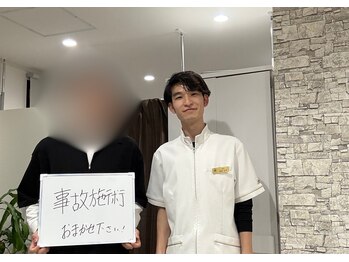 かたぎはら鍼灸整骨院/～事故施術改善～お客様の声