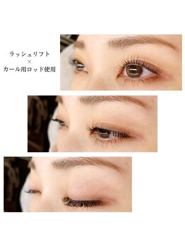 レカロ 熊本本店(RECARO)/ラッシュリフト