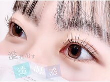 ユリシス(Ulysses)/パリジェンヌラッシュリフト