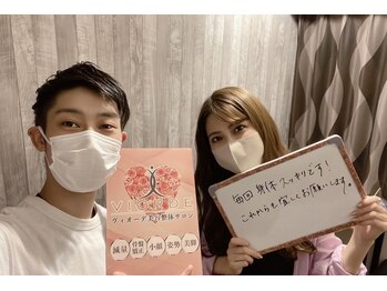 ヴィオーデ 銀座店/小顔矯正と骨盤矯正で美人♪銀座