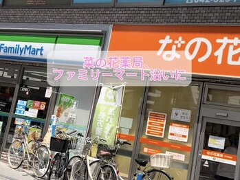 ヨサパーク カプア 立川本店(YOSA PARK Kapua)/6.大きな交差点を右折