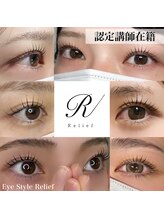 アイスタイル リリーフ(Eye Style Relief)/まつ毛と眉毛で印象を変える＊