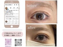 カンビアール(Cambiar)の雰囲気（自まつげが短い、少ない方美容液と兼用で、パッチリ目元に！！）