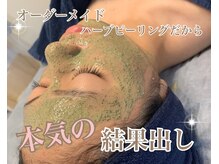 リサロン エヌ(Re salon N)の雰囲気（あなただけのオーダーメイドだから最短でなりたい自分になれる）