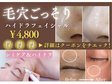 ヌー 栄(nuu)
