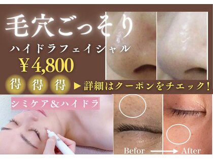 ヌー 栄(nuu)の写真