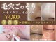 ヌー 栄(nuu)の写真