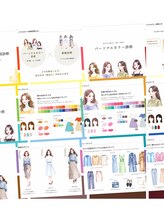 サロンドブルーム 自由が丘/イラストも活用してアドバイス♪