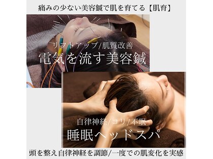 ナオ鍼灸院(Nao鍼灸院)の写真